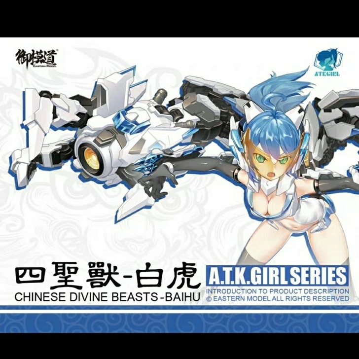 御模道 白虎娘 模型补件 玄武娘补件 白虎...