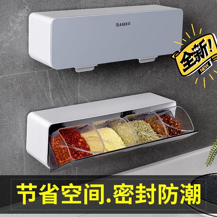 【5.9包邮】调料盒套装家用【看清款式再下...