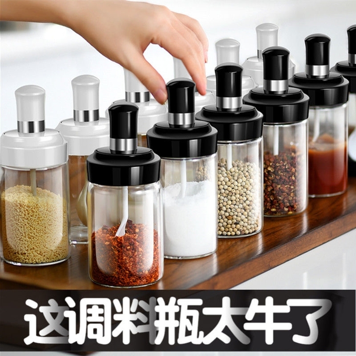 【特价跑销量】全新6个9.9元玻璃调料瓶调...