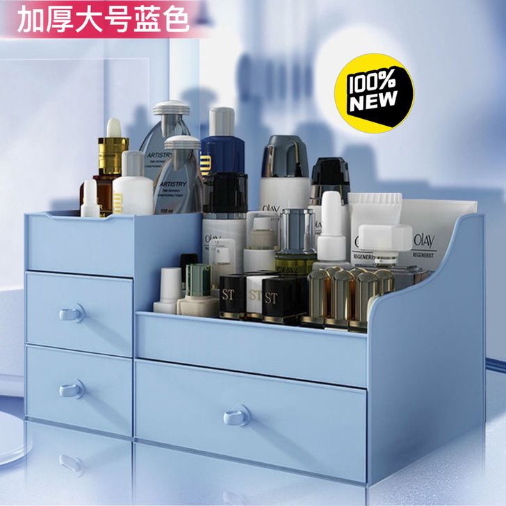 化妆品收纳盒防尘抽屉式多功能大容量家用桌面...