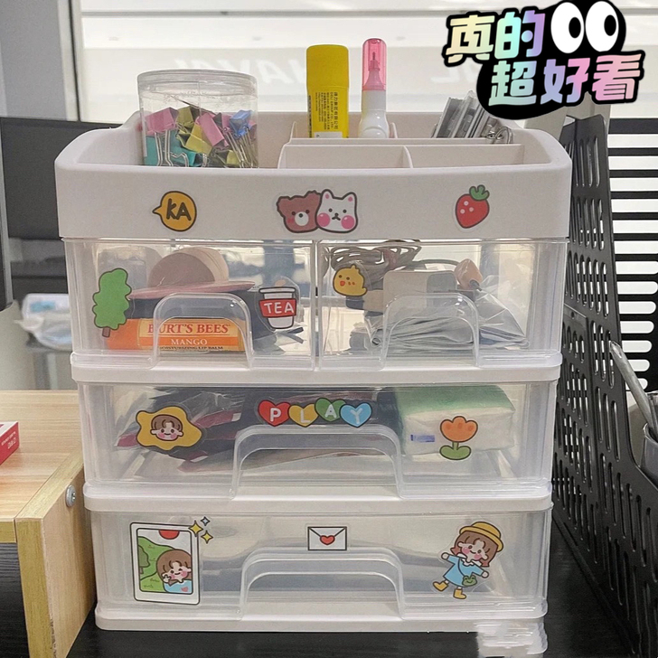 店铺不开了，低价处理10个桌面收纳盒16....