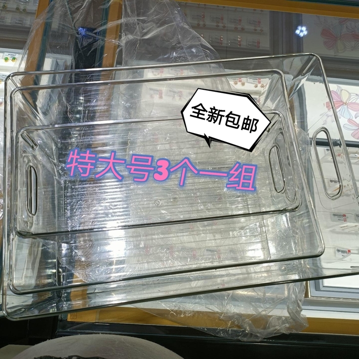 【3个22.6元】特大书本收纳盒透明抽屉式...