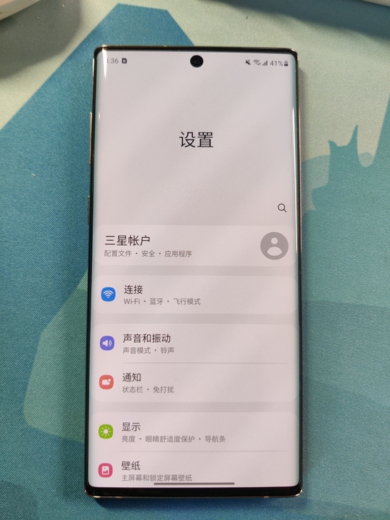 三星note10美版 8+256莫奈彩