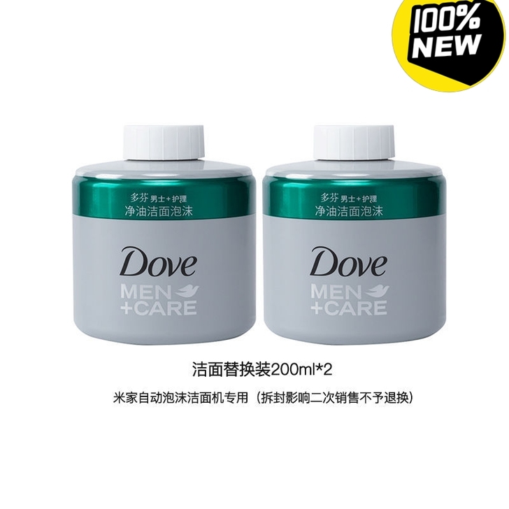 【小米机器专用】多芬全新未拆封正品【Dov...