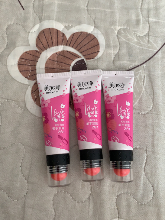 美加净幻彩滢亮美手润唇二合一