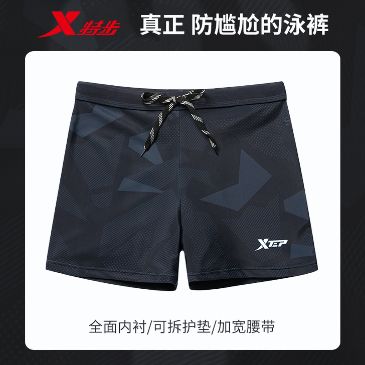 XTEP/特步 男士泳衣