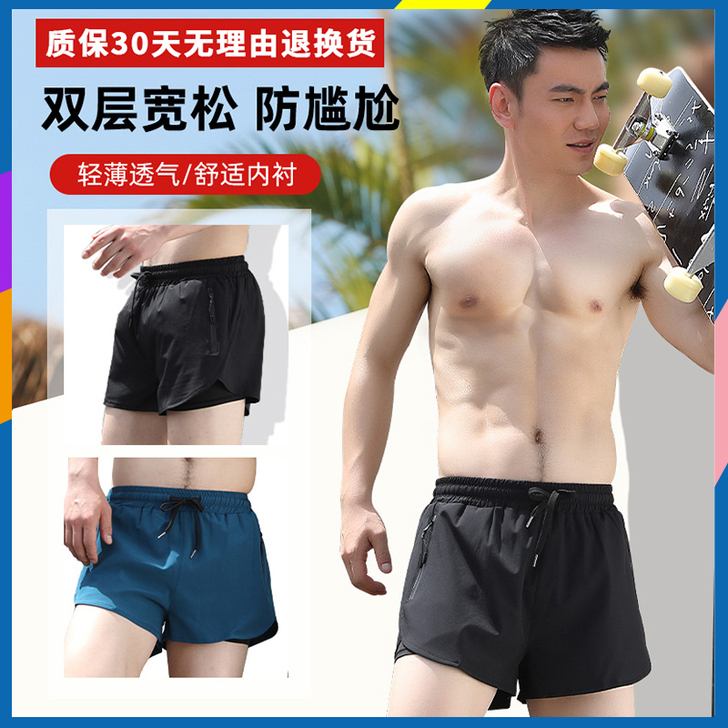 悦步 男士泳衣
