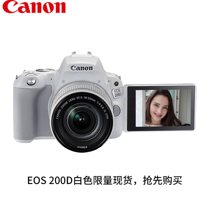 Canon/佳能 EOS 200D套机