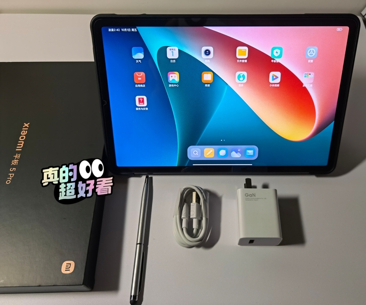 小米平板5pro 6+128g黑色