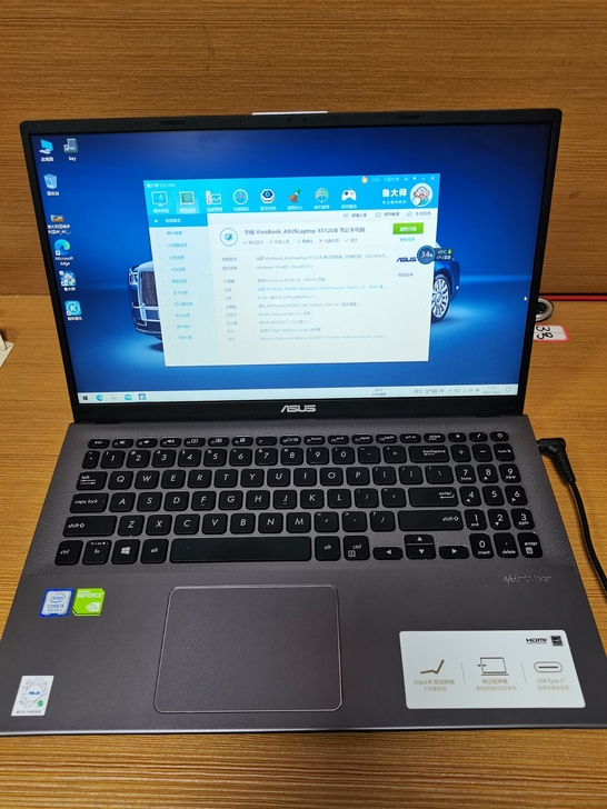 华硕vivoBook - Asus lap...