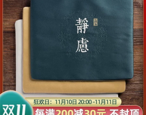 鼠标垫 鼠标垫桌垫中式丝绣禅意 中国风加厚...