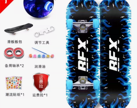 四轮滑板初学者成人儿童男孩女生青少年划板成...