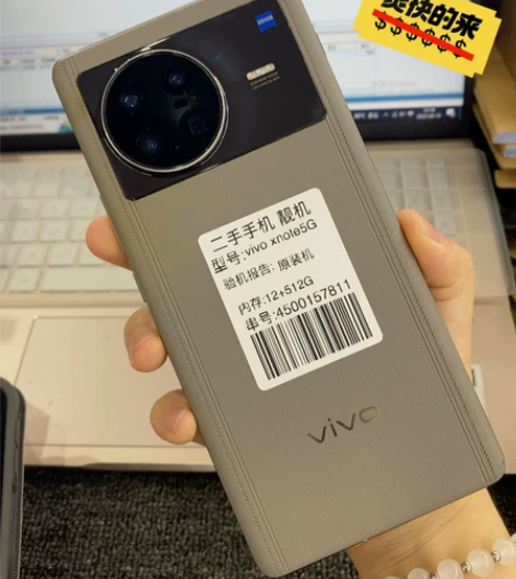 vivo Xnote 5G 5G版 12...