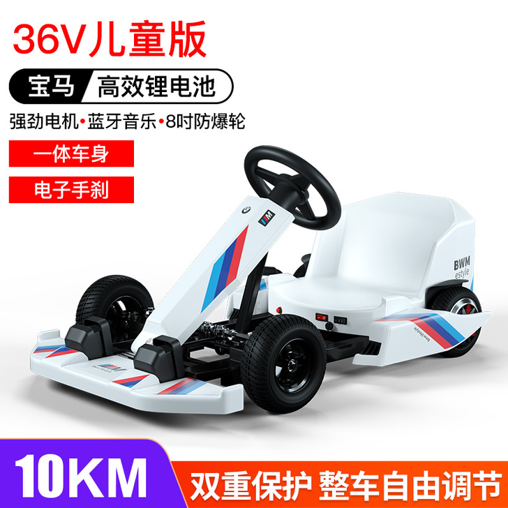 领奥 自平衡电动车,自提,懒得寄快递。麻烦...