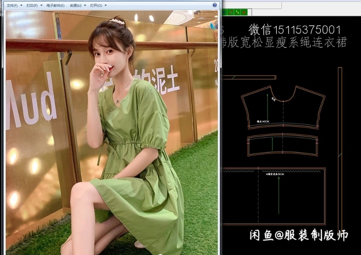 服装ET纸样连衣裙裤子最新版 服装时装纸样...