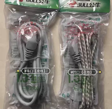 便宜处理公牛电饭锅电源线，品字三孔连接线1...