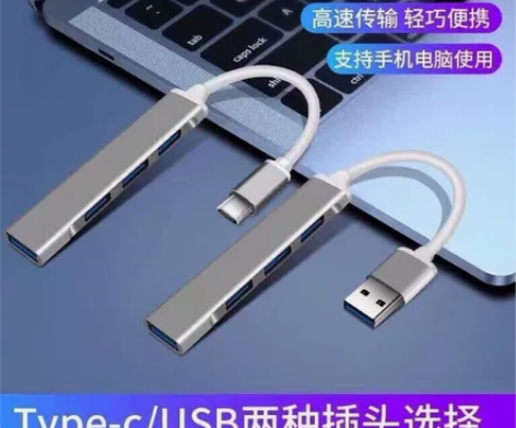 【 捡漏 全新包邮 】USB多功能拓展坞电...