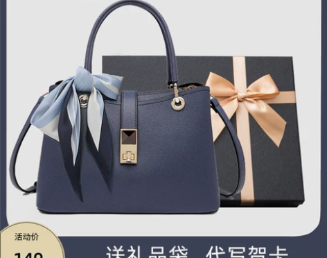 女士手提包 单肩手提包包包2021新款潮时...