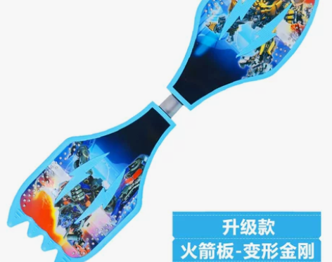 [转卖]正品闪光轮儿童滑板车 2二两轮宝宝...