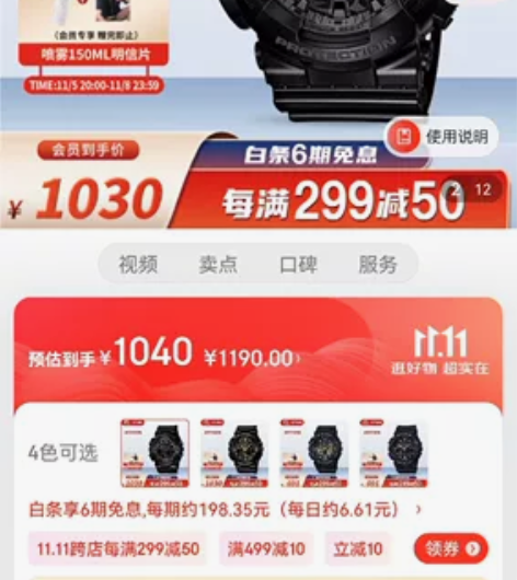 卡西欧，型号GA100CF 大学自用，去官...