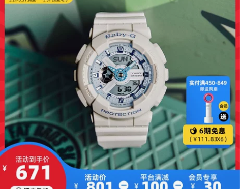 卡西欧旗舰店BA-110BE防水ins风学...