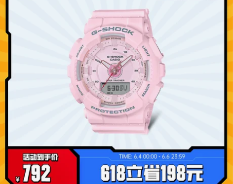 casio旗舰店GMA-S130女士运动潮...