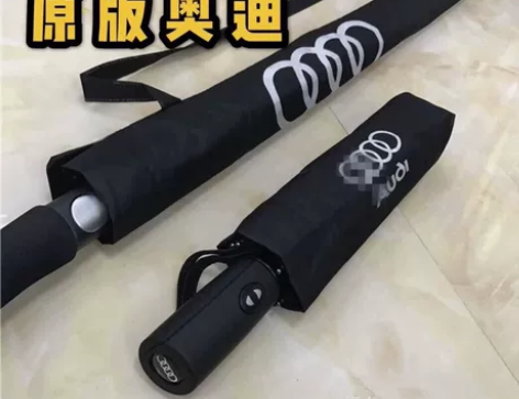 原厂2把奥迪(Audi )伞 包邮公司全国...