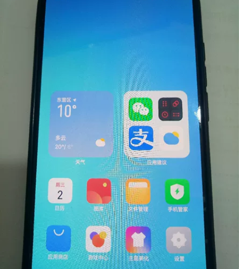 魅族手机，魅族17Pro，12+256，月...