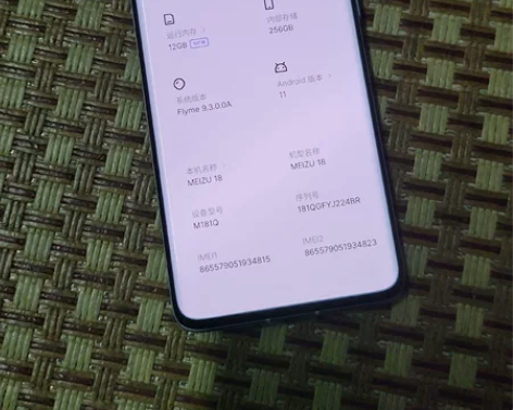 魅族18，12+256，没有无线充，没有指...