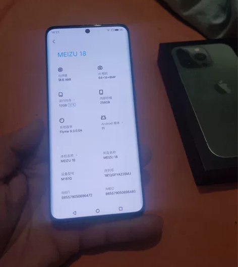 魅族18，顶配12+256，三零系统，系统...