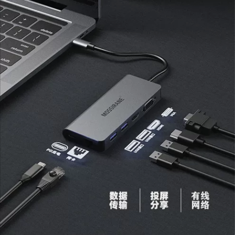 摩士朗type-c转接口 网线转接头 笔记...