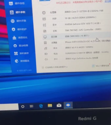 红米游戏本G全套带包装原装正品！9.8新一...
