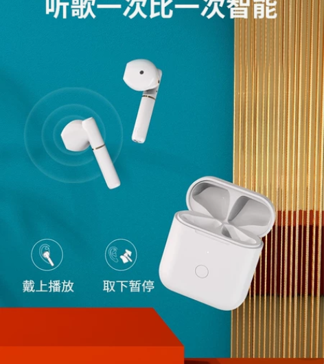 QCY T8无线蓝牙耳机双耳半入耳式运动跑...
