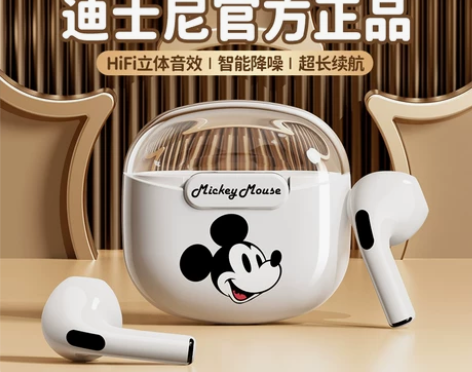 迪士尼无线蓝牙耳机女款2022年新款品质高...