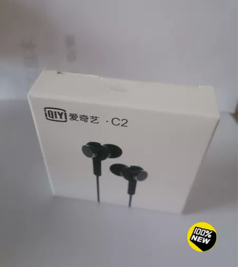 全新，爱奇艺耳机 感兴趣的话点“我想要”和...