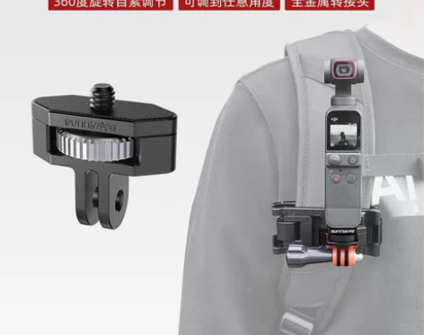 pocket2运动单反相机1/4铝合金通用...