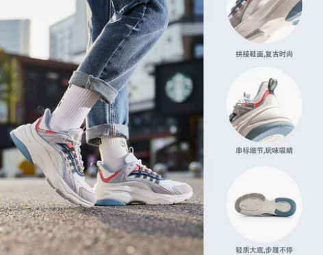 双11预售李宁休闲鞋女鞋潮流老爹鞋新款厚底...