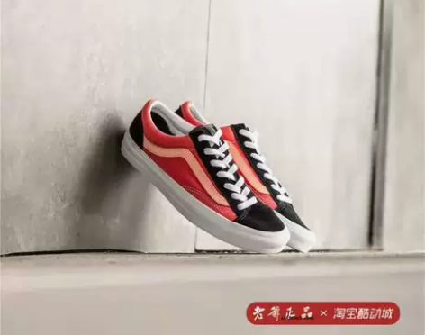 VANS范斯/万斯闷包38.5码， Sty...