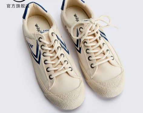 feiyue飞跃鞋 飞跃鞋/鞋子女潮ins...