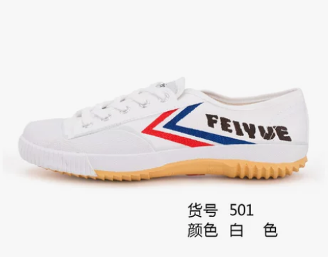 【双11狂欢价】feiyue/飞跃女鞋少林...
