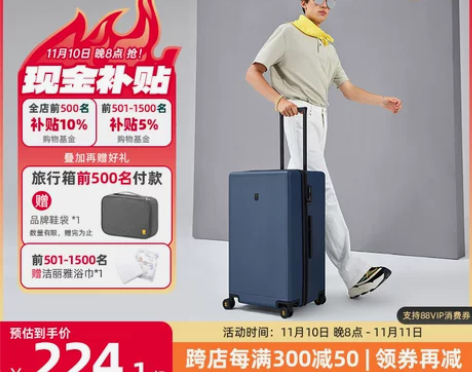 地平线8号拉杆箱男24寸大容量登机旅行箱皮...