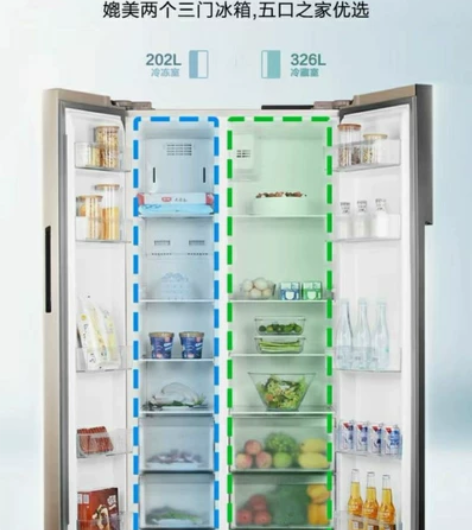 美的(Midea)对开门冰箱,528升大容...