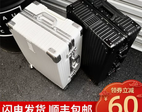 ULDUM 旅行箱,就用过一次。9层新 感...