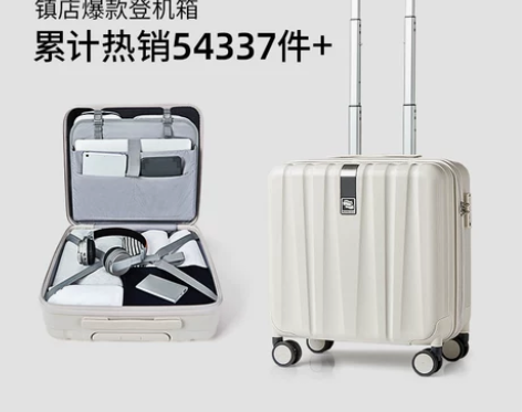 汉客旅行箱 轻便行李箱小型女18寸可登机旅...