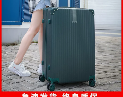 喜朗顿 旅行箱 感兴趣的话点“我想要”和我...