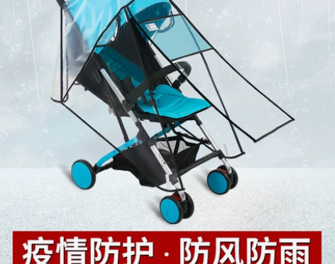 通用型婴儿车雨罩儿童车挡风罩宝宝推车伞车防...
