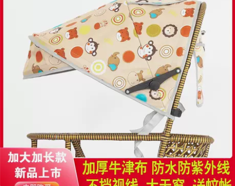 婴儿推车遮阳棚通用防水大遮阳罩儿童竹藤推宝...