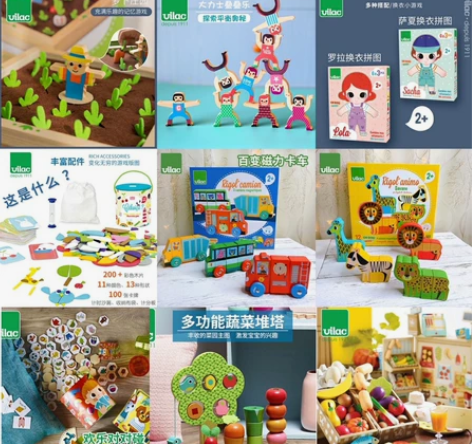 全新正版法国Vilac萌趣翻翻乐手风琴极地...