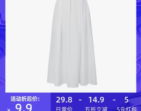兰若庭 汉服 内搭 白色 衬裙 大摆 齐腰...