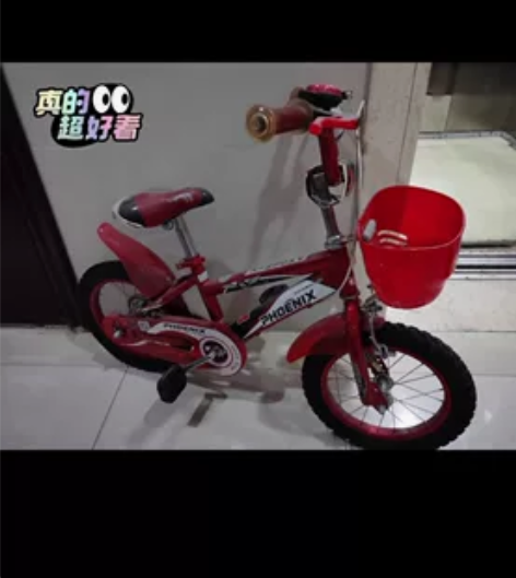 凤凰自行车，车子多，小孩不喜欢骑，85新，...